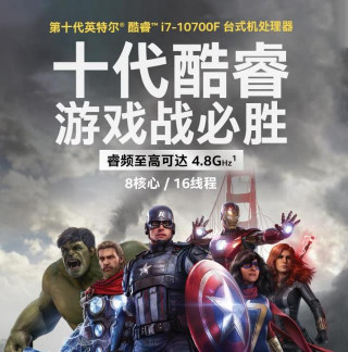 預算6千上10700f組裝電腦玩電競遊戲最佳排行 裝機師傅這樣推薦