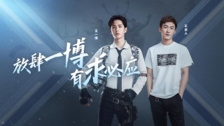 王一博電競天才實錘！王一博玩自己代言的遊戲，十連殺打哭粉絲