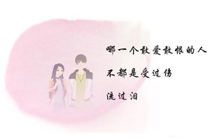 沒有愛情的婚姻是沒有靈魂的，沒婚姻的愛情是缺憾的