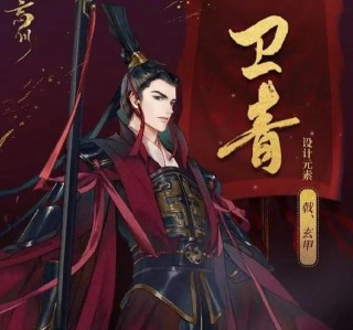歷史人物二次元化，嬴政的霸氣足夠轉粉，滿滿的遊戲元素