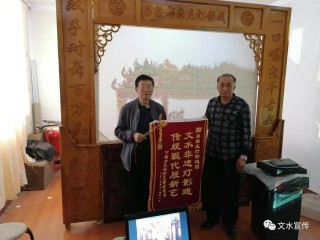 文水人馬佰禮獲“當代非物質文化遺產傑出傳承人”榮譽稱號