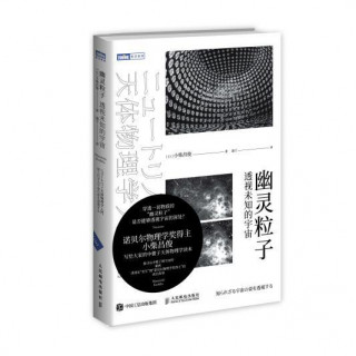 一封寄往太空的信，老康的科普寶藏書單（物理·宇宙篇）