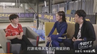 當孩子說“我遊戲打的好，我想當電競選手”，我們該怎麼做？
