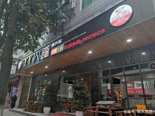 「創建天府旅遊名縣」朝天美食——天涼了，今晚吃個火鍋暖暖唄？