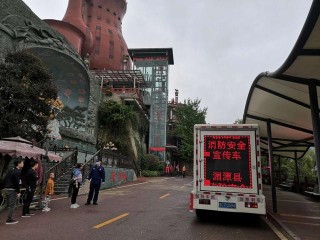 遵義各地持續開展旅遊景區消防安全隱患排查整治工作