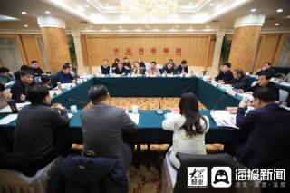 注重新媒體的力量 2020年山東省文化和旅遊營銷推廣座談會在濟南舉辦