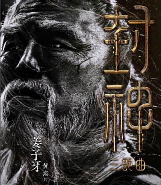 2021暑期檔大片雲集，黃渤一人獨攬3部