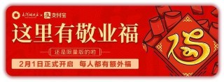東方財富：控股股東一致行動人累計減持1.07億股