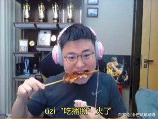 B站UP主輟學只為打遊戲，中考180分，為了夢想啃老不丟人？
