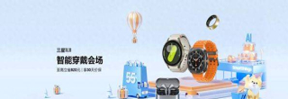 三星Galaxy Buds3系列雙十一熱銷中 寶藏新品耳機值得擁有_Pro_設計_音質