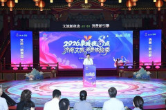 八大“夜態”全新升級！2026“泉城夜八點”濟南