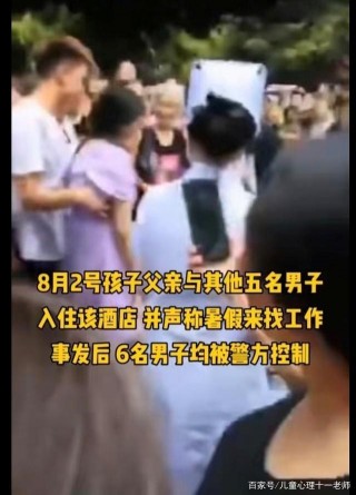 00後父母把嬰兒扔下窗戶，未婚先孕孩子遭殃？父母該告訴女兒這些
