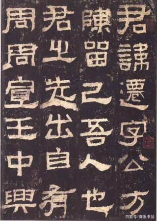 大話書法史，從甲骨文到楷書的演化過程，人民才是歷史的創造者