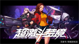 網易再上熱搜！300w玩家開服湧入服務器，僅一天就成為裏程碑之作