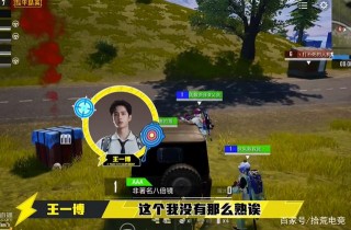 王一博空降虎牙直播，娛樂圈與遊戲圈碰撞，粉絲：福利來了