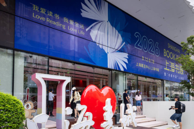 不止於書，不止於展：上海書展雙主場聯動更精彩_海派_書城_動畫