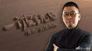 李在鎔明天獲假釋出獄，到底誰讓三星少主獲得出獄機會？