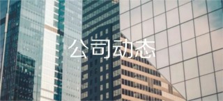 環球音樂重組大中華區人事架構，VIP陪練2018年營收增長破600%