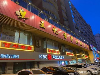吉林長春這家百年老店，是長春的老字號飯館，在長春非常的受歡迎
