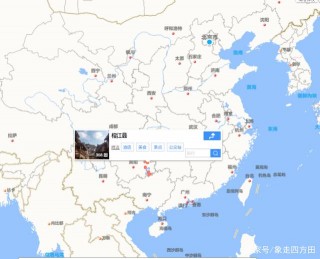 【節假日旅遊攻略】貴州榕江六月帶你吃新節寨頭薩瑪帶你吃鼓藏！
