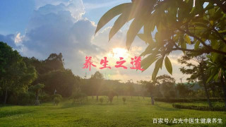 血瘀體質的人養生方法有哪些？