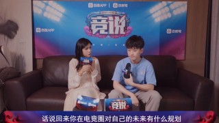 《競說》：面對技術質疑，不求人給出正面回應，更看重娛樂效果