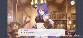 《公主連結》：競技場中各種牛鬼蛇神，不好好玩遊戲專門毀人體驗