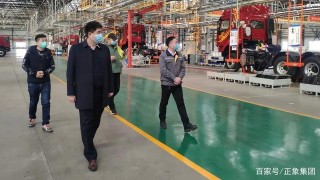 「正象集團」董事長許帥先生赴河北長征汽車參觀交流