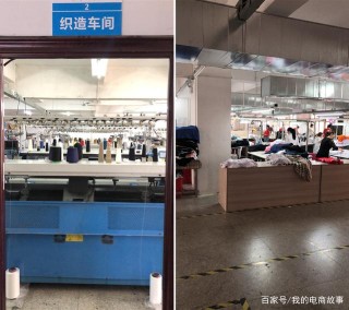 我的電商故事：從運營助理到合夥人，4年時間，銷售額破一個億