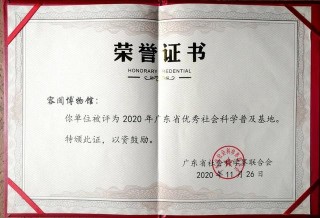 省級優秀！用“黑科技”打開的歷史之地……