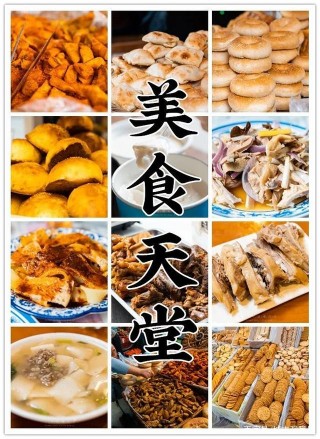 藏在小北的隱秘美食街，只有400米，卻很多人不敢來！