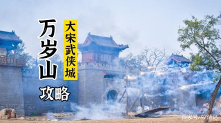 開封旅遊最不能錯過的景點