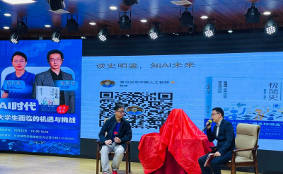 《人工智能極簡史》：發人深省的AI時代啟示錄