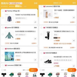 不能只做商品的搬運工，但電商代運營的“第二曲線”在哪兒？