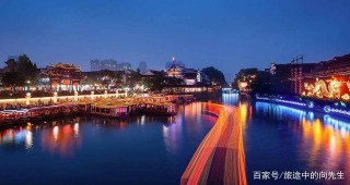 秦淮河畔略帶秋意、歷史第一文化名河，是情侶必來的勝地