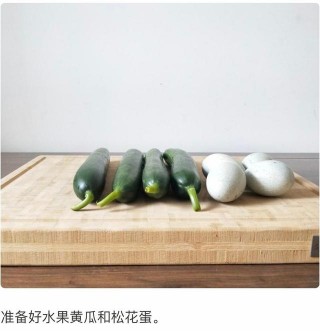 看到都會流口水的涼拌黃瓜松花蛋