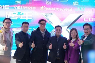 J10音樂娛樂與華樺文化傳媒建立全面戰略合作夥伴關系