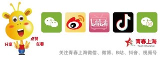 關注！本市有序放開劇場、上網服務、娛樂等文旅場所人數限制