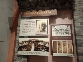 日照歷史人物之許瀚