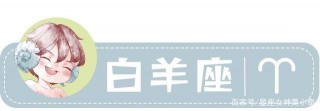 星座女神月運｜12月，土星換座，磨礪帶來成長