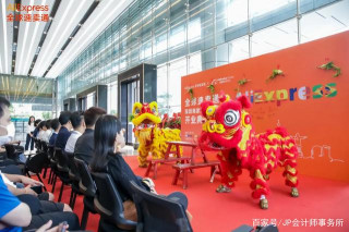 賦能跨境！J&P集團簡稚雲Julia賀全球速賣通商家運營中心落地深圳