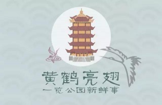 黃鶴樓出詩畫日曆了？愛了愛了
