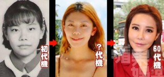 22歲女生為男友換頭30次，從文詠珊變成林珊珊太悲催…