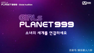 麥鬥娛樂的鄰家女孩書蘊首登舞台，參加韓綜GirlsPlant999