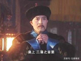 區區一個禦史何以參倒權臣明珠，這背後康熙扮演了什麼角色？