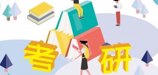工作兩年後，我是如何提升學曆的？