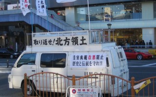 從6個“國際協定文書”看南千島群島，俄羅斯和日本究竟誰占理？