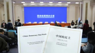 「全文」《的民主》白皮書發布！