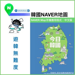 濟州島旅遊全攻略