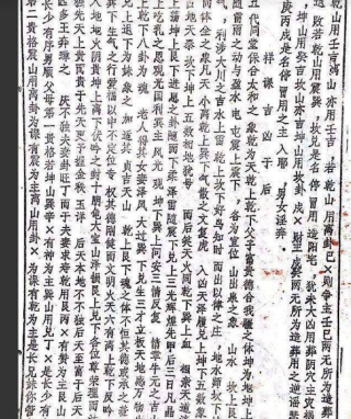 千年古墓發現嫦娥蹤跡，嫦娥原來不叫嫦娥，難道神仙真的存在？_姮娥_常儀_故事